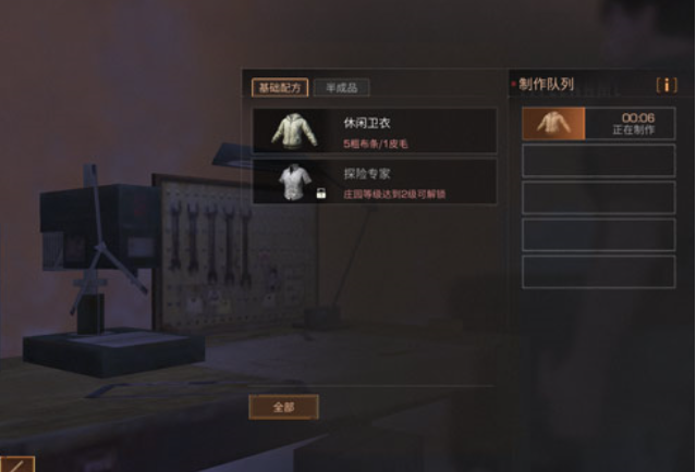 16.2.png