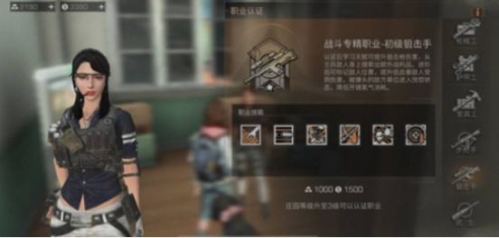 15.1.png