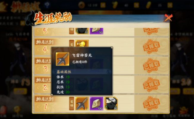 6.1.png