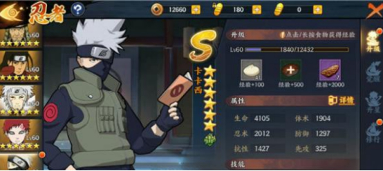 25.1.png