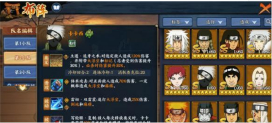 25.2.png