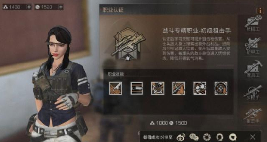 4.2.png