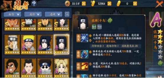 6.2.png
