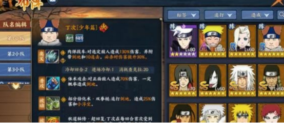 11.2.png