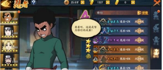 14.1.png