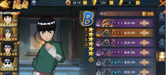 15.1.png