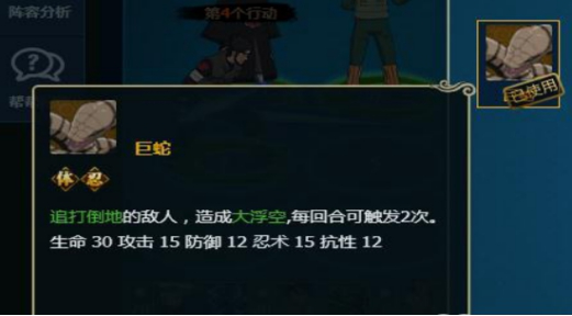 17.2.png
