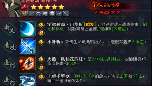 20.2.png