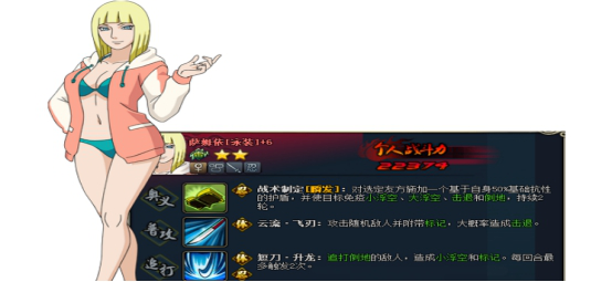 23.2.png