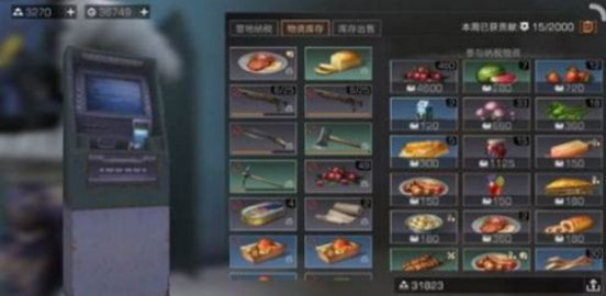 10.2.png