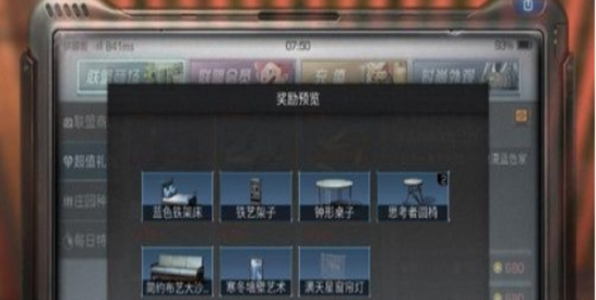 14.2.png