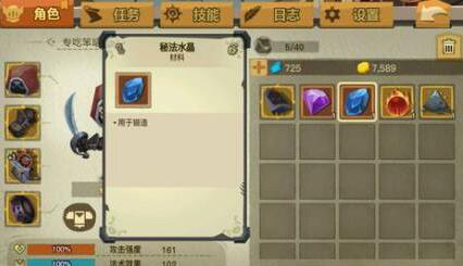 4.2.png