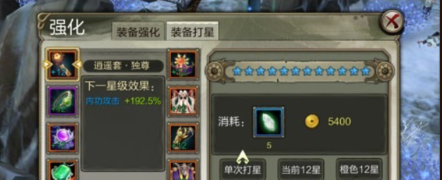13.2.png