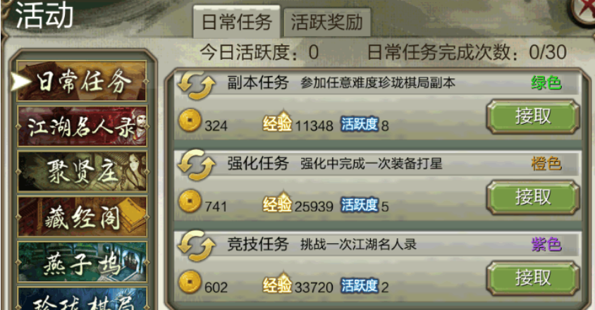 14.1.png