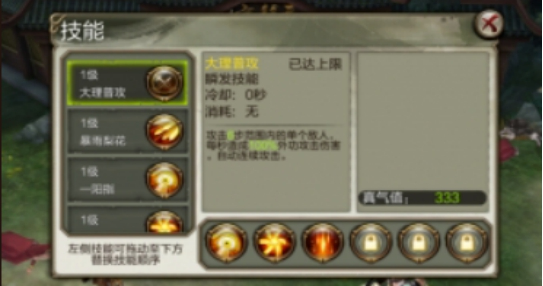 4.1.png