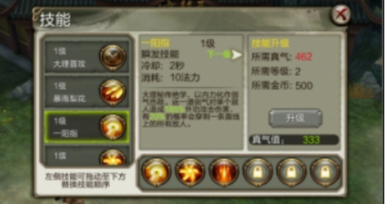 4.2.png