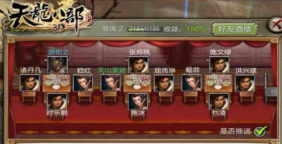 5.2.png