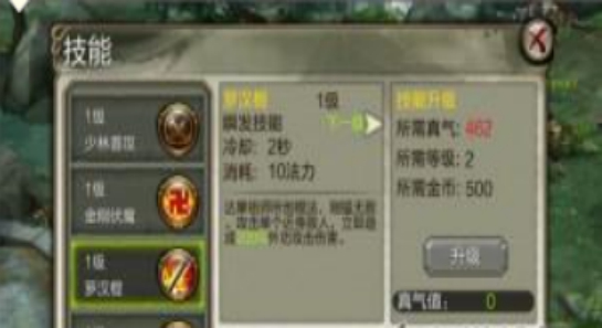 6.2.png