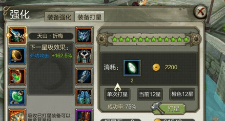 3.2.png