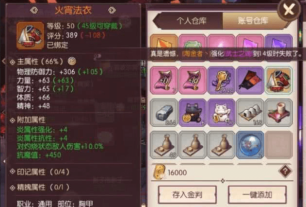 18.2.png
