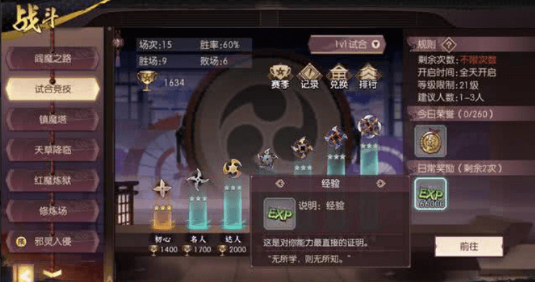 20.2.png