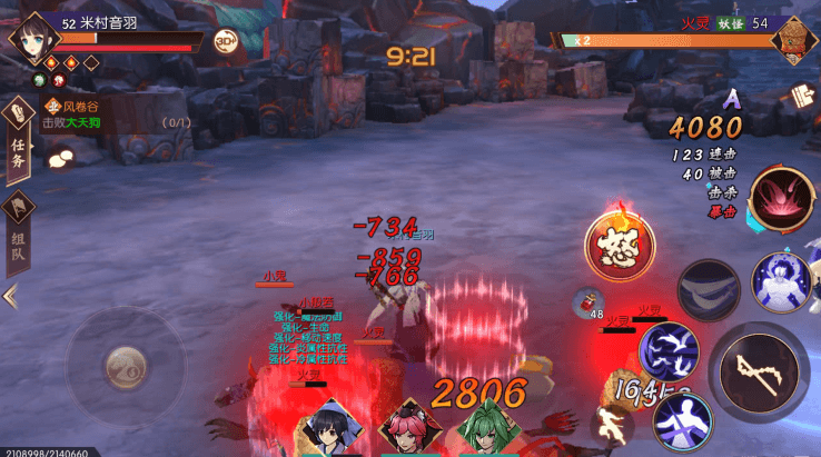 21.2.png