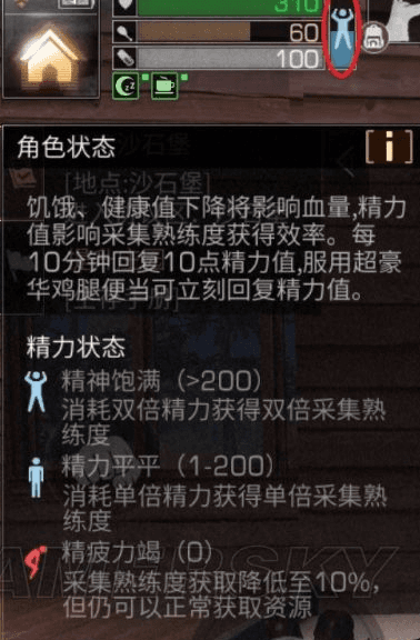 8.1.png