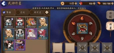 24.2.png