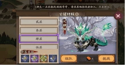 28.2.png