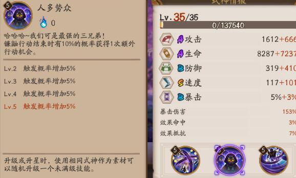 13.1.png