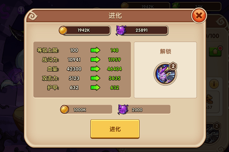 5.2.png