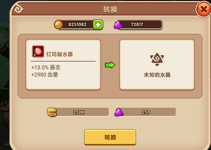 8.2.png