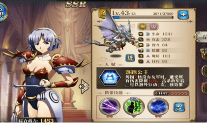 8.2.png