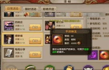16.1.png