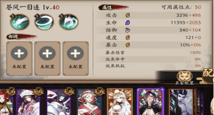 19.2.png