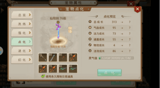 35.1.png