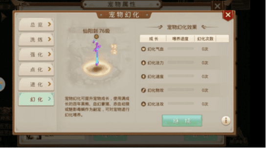 35.2.png