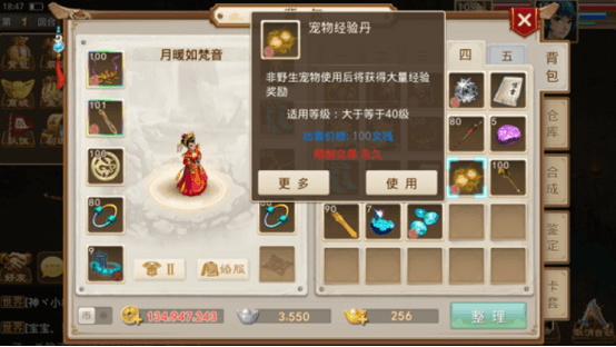 37.2.png