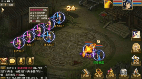 43.2.png